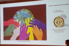 78878006_960017474365448_4896261317280661504_n