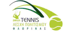 ΟΜΑΔΑΣ-ΦΩΤΟ